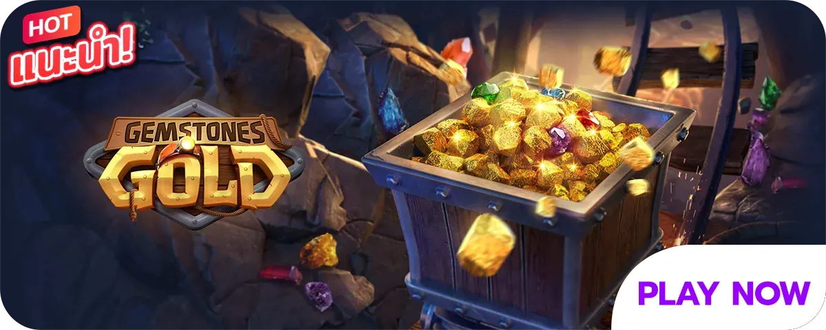 guess168 login